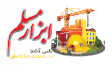 عکس فوتر